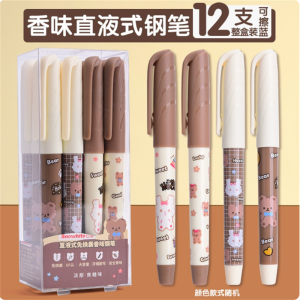 白雪直液式钢笔小学生专用三年级初学者不漏墨一次性可擦的香味ef尖0.38mm高颜值女生男孩儿童练字刚笔批发【12支整盒装/黑色】香味直液式钢笔