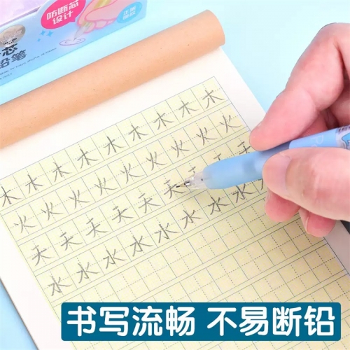 正版宝可梦自动铅笔高颜值0.5自动笔初中生小学生专用活动铅笔儿童初学者软握正姿笔学生奖励小礼品文具批发【随机1支】自动铅笔图4