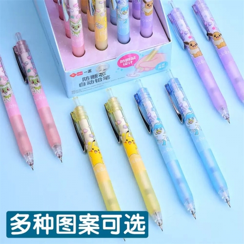 正版宝可梦自动铅笔高颜值0.5自动笔初中生小学生专用活动铅笔儿童初学者软握正姿笔学生奖励小礼品文具批发【随机1支】自动铅笔图5