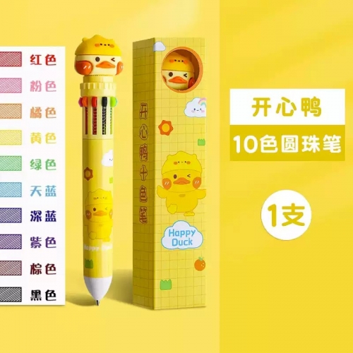 多色圆珠笔按压式十色圆珠笔彩色中性笔小学生奖品奖励文具学习用品可爱彩笔多颜色的笔彩虹笔标记笔一笔多色图1