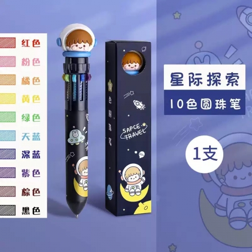 多色圆珠笔按压式十色圆珠笔彩色中性笔小学生奖品奖励文具学习用品可爱彩笔多颜色的笔彩虹笔标记笔一笔多色图5
