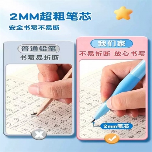 海豚自动铅笔正姿铅笔小学生专用奖品2.0自动笔高颜值二三年级初学者胖胖铅笔活动铅笔儿童奖品奖励礼物批发图2