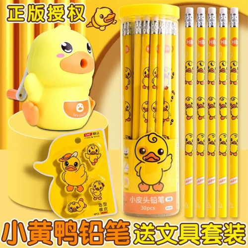 儿童铅笔小学生专用一年级铅笔小学生铅笔幼儿园铅笔卡通铅笔小学生带橡皮擦头小黄鸭铅笔奖励学生小礼物批发图4