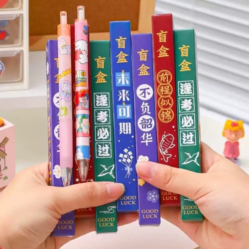 励志卡通文具盲盒笔按动中性笔高颜值盲袋网红新款批发小学生奖品奖励小礼品实用你女孩全班礼物学习文具用品图1