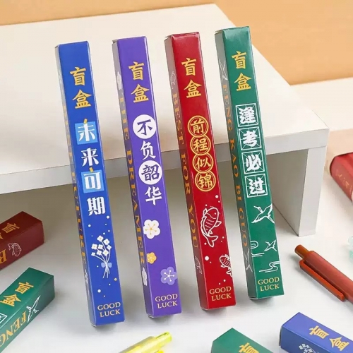 励志卡通文具盲盒笔按动中性笔高颜值盲袋网红新款批发小学生奖品奖励小礼品实用你女孩全班礼物学习文具用品图6