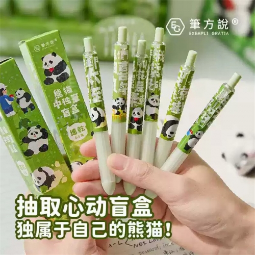 盲盒笔卡通按动笔中性笔网红男生女孩高颜值学生速干黑色水笔套装圆珠笔学生文具小学生奖品生日礼物小礼品图1