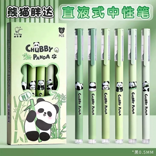 熊猫卡通中性笔高颜值直液式走珠笔速干黑笔黑色刷题笔签字笔奖励小学生奖品礼物实用小礼品国风圆珠笔水性笔图4