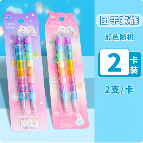 咔巴熊免削铅笔下蛋铅笔小学生专用子弹头铅笔一二年级幼儿园写字笔儿童自动笔可换笔芯免按导弹笔图1