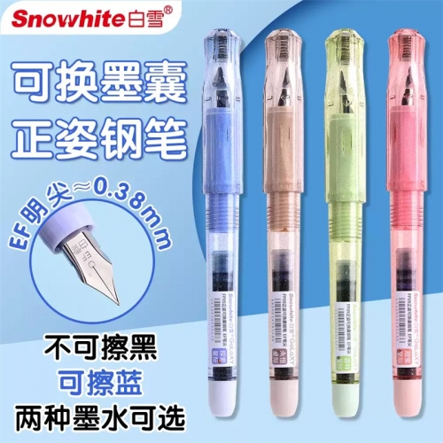 白雪钢笔EF尖小学生钢笔专用三年级可换墨囊儿童成人硬笔练字四五六年级男女孩儿童初学者正姿高颜值可擦刚笔图4
