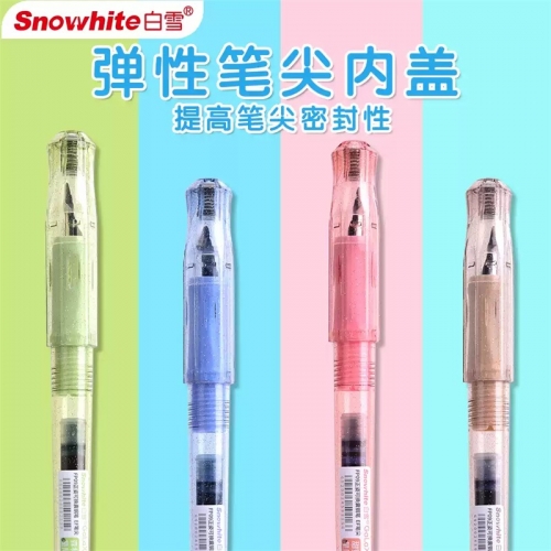 白雪钢笔EF尖小学生钢笔专用三年级可换墨囊儿童成人硬笔练字四五六年级男女孩儿童初学者正姿高颜值可擦刚笔图5