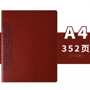 a4笔记本子高档记事本商务大号本子厚笔记本超厚硬皮面b5笔记本本本子简约大学生文艺精致考研大本子笔记本