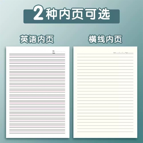英语胶套本b5本子笔记本加厚高颜值16K四线三格英语本中小学生专用三到六年级奖励学生的小礼物儿童奖品批发图2