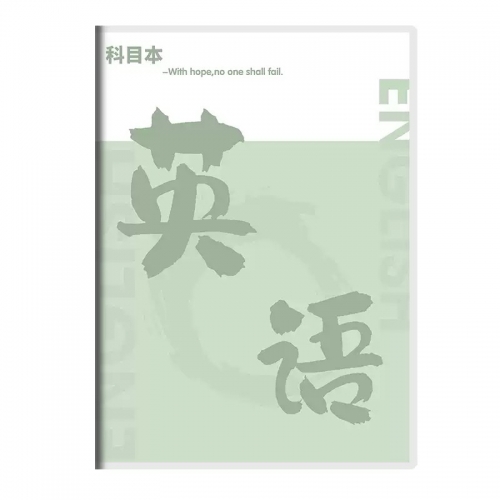 英语胶套本b5本子笔记本加厚高颜值16K四线三格英语本中小学生专用三到六年级奖励学生的小礼物儿童奖品批发图4