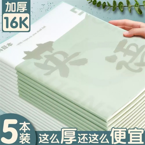 英语胶套本b5本子笔记本加厚高颜值16K四线三格英语本中小学生专用三到六年级奖励学生的小礼物儿童奖品批发图3