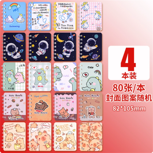 小本子随身便携小号文具学习用品奖励小学生礼物笔记本奖品迷你线圈本儿童卡通文具批发可爱记事本记作业本可批发图1