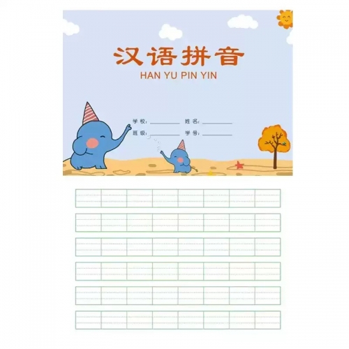 汉语拼音本一年级小学生专用全国统一标准练习幼儿园幼小初学者作业簿三线四线格汉语拼音本小三格二年级儿童图2