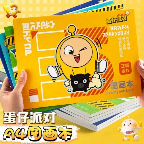 蛋仔派对图画本A4绘画本小学礼物幼儿园绘画本涂鸦卡通本子加厚空白素描纸不透色送贴纸蛋仔文具周边图1