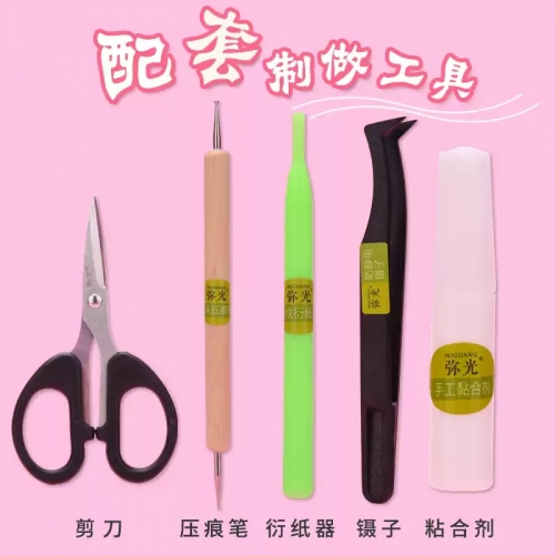 剪纸幼儿园手工制作材料包手工diy制作3d立体剪纸儿童折纸套装中国风创意小学生剪纸制作工具套装益智初级图2