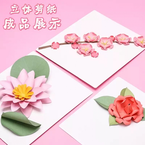 剪纸幼儿园手工制作材料包手工diy制作3d立体剪纸儿童折纸套装中国风创意小学生剪纸制作工具套装益智初级图4