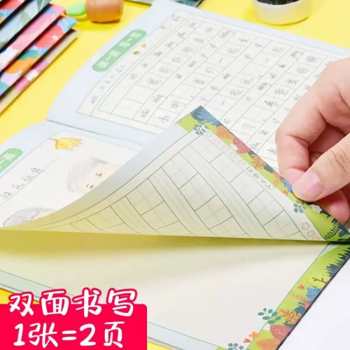 绘画日记本一年级小学生日记本幼儿园带拼音田字格看图写话本子少儿儿童绘画日记本2年级3年级方5图画日记本图3
