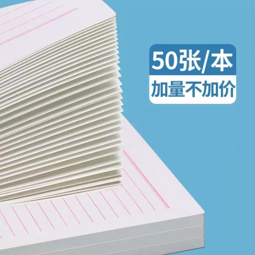信纸稿纸学生信笺纸大学生用单横线材料纸文稿纸本免邮费包邮 作文纸横格加厚入党申请书申论专用纸书信纸图5