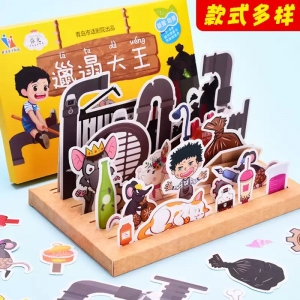 儿童趣味diy手工制作材料包折纸全套创意益智故事玩具动物海洋世界盒子拼图板幼儿园小班小剧场3D立体插画