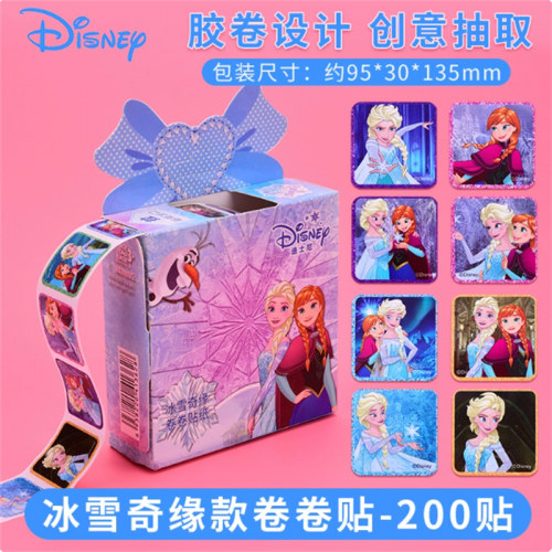 冰雪奇缘贴纸女孩儿童贴画卡通白雪公主贴纸迪士尼奖品小学生奖励贴纸礼物礼品爱莎小公主抽拉卷卷贴纸图1