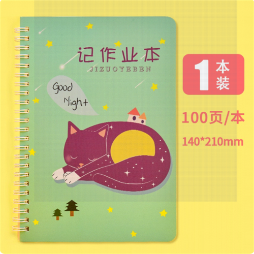 作业登记本记作业本抄作业本小学生作业记事本记家庭作业登记本线圈小学生记作业笔记本记录作业本作业记录本图3