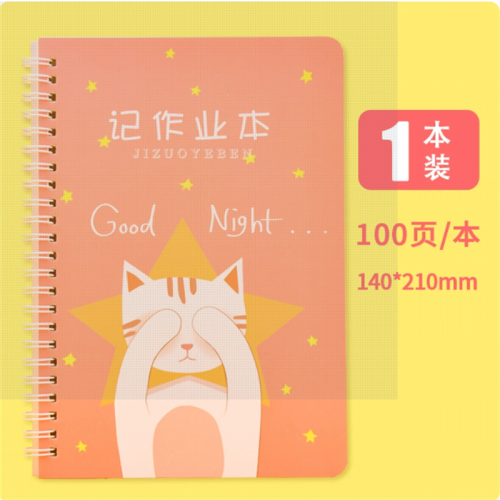作业登记本记作业本抄作业本小学生作业记事本记家庭作业登记本线圈小学生记作业笔记本记录作业本作业记录本图4