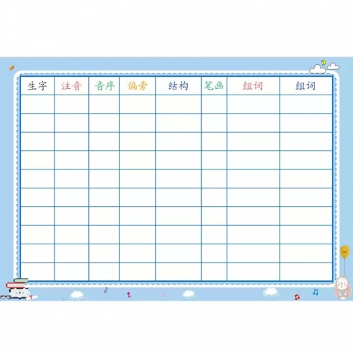 小学语文生字预习卡通用抖音同款课前预习一二三年级同步课本预习本拼音偏旁部首好词好句摘抄组词训练预习表图4