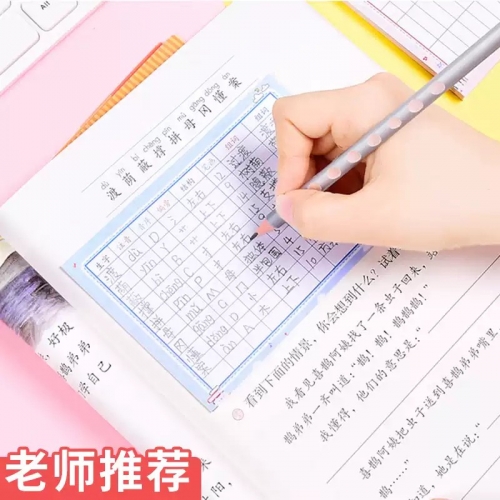 小学语文生字预习卡通用抖音同款课前预习一二三年级同步课本预习本拼音偏旁部首好词好句摘抄组词训练预习表图3