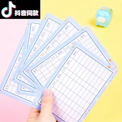小学语文生字预习卡通用抖音同款课前预习一二三年级同步课本预习本拼音偏旁部首好词好句摘抄组词训练预习表图5