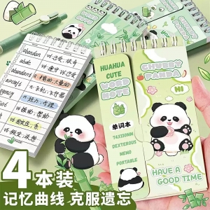 艾宾浩斯英语背单词本熊猫单词本笔记小本子便携式随身小号初中高学生迷你口袋本线圈考研可遮挡英语记背神器