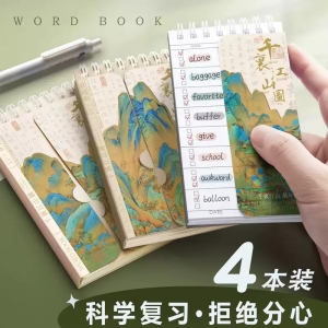 英语背单词本神器考研记忆笔记本可遮挡随身便携小号初中高中艾宾浩斯线圈口袋本记生词四六级便签小本子