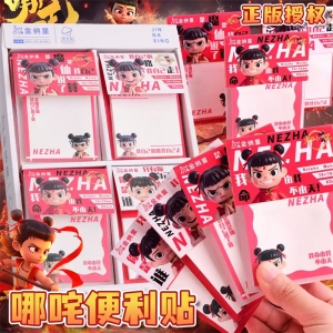 火焰哪吒便利贴高颜值卡通学生留言便签本标记贴便携随身记录本