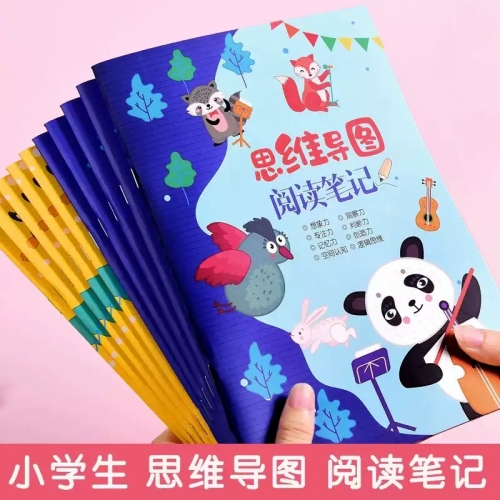 思维导图阅读笔记本小学生阅读摘记读书笔记专用本儿童摘抄好词好句笔记本A5暑假课外读书读后感悟阅读记录卡图1