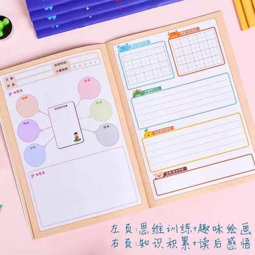 思维导图阅读笔记本小学生阅读摘记读书笔记专用本儿童摘抄好词好句笔记本A5暑假课外读书读后感悟阅读记录卡图2