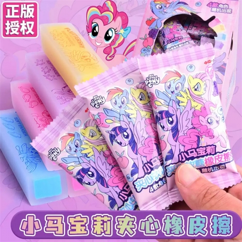正版小马宝莉橡皮擦小学生专用无屑干净不留痕铅笔橡皮盲盒奖品儿童高颜值小礼物创意文具幼儿园学习奖励盲袋图3