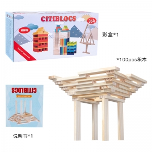 普乐积木幼儿园儿童建构区原木无漆拼装积木玩具