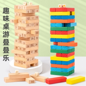 儿童实木叠叠高抽抽乐数字积木平衡堆叠木制玩具亲子互动解压游戏