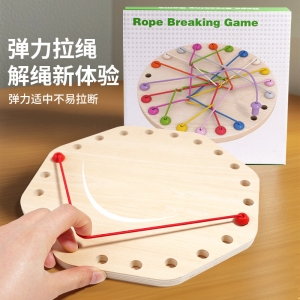 解绳大挑战木质益智玩具绳子解密作战儿童逻辑训练专注力桌面游戏