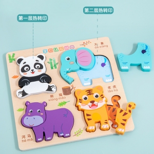 四合一木质立体拼图0-3 幼儿园宝宝早教玩具启蒙认知配对儿童拼图