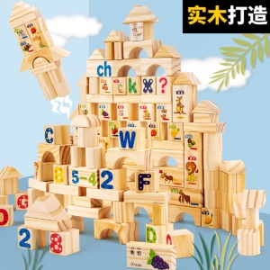 幼儿园早教玩具实木积木大颗粒字母数字水果动物认知学习益智玩具