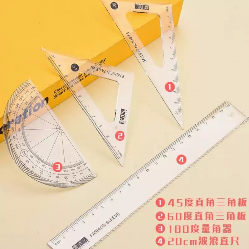 套尺小学生套尺子套装四件套全套三角尺直尺一年级小学生奖品套尺奖励学生文具量角器可爱网红尺子学习用品图3