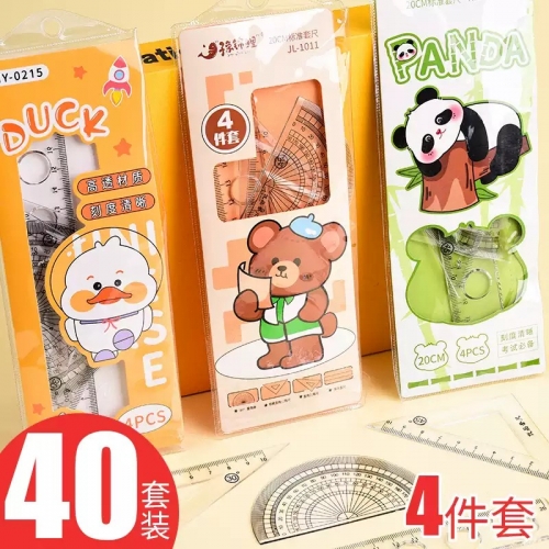 套尺小学生套尺子套装四件套全套三角尺直尺一年级小学生奖品套尺奖励学生文具量角器可爱网红尺子学习用品图5