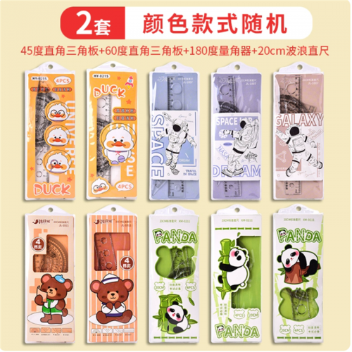 套尺小学生套尺子套装四件套全套三角尺直尺一年级小学生奖品套尺奖励学生文具量角器可爱网红尺子学习用品图1