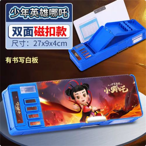 哪咤多功能文具盒男孩款2025新款一二年级黑科技高级密码笔盒耐脏大容量不撞款笔袋女孩小学生铅笔盒儿童礼物图1