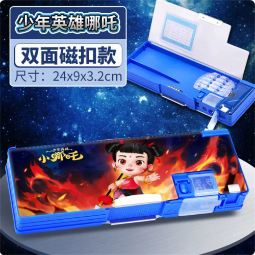 哪咤多功能文具盒男孩款2025新款一二年级黑科技高级密码笔盒耐脏大容量不撞款笔袋女孩小学生铅笔盒儿童礼物图2
