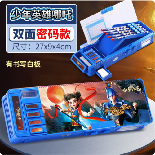 哪咤多功能文具盒男孩款2025新款一二年级黑科技高级密码笔盒耐脏大容量不撞款笔袋女孩小学生铅笔盒儿童礼物图4