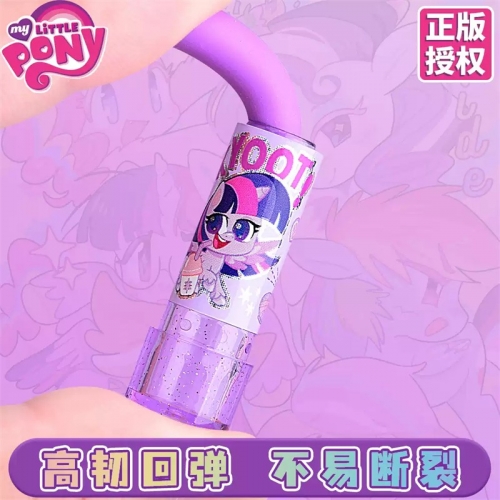 正版小马宝莉口红橡皮擦小学生专用无屑干净高颜值儿童铅笔橡皮动漫周边限定创意文具学习用品小学生奖励礼物图3